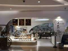 门面-Perma Café樸門(五羊店)