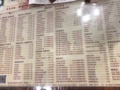 菜单-周大娘牛乳(旧寨古村总店)