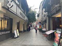 -东西巷