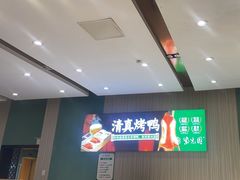-紫光园(创始店)