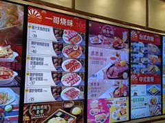 -大家乐(广州白云三元里2店)