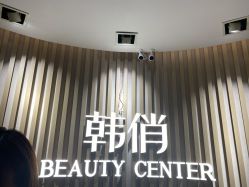 -HQ半永久纹绣纹眉