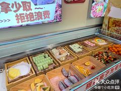 -哈哈碳都·牛肋条无限自助烤肉(宝龙店)
