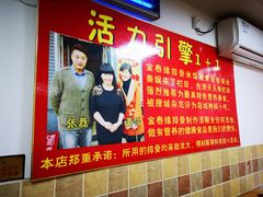 -金泰缘排骨馆(遵化路店)