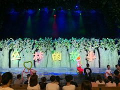 -厦门方特梦幻王国