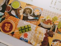 -WONDER ICE 萬得冰田(建設路总店)