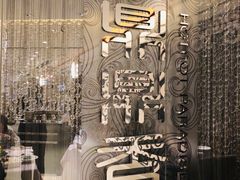 -鼎鼎香·港式火锅(北京SKP店)