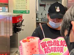 -蜜雪冰城(北戴河二中店)