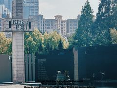 -侵华日军南京大屠杀遇难同胞纪念馆