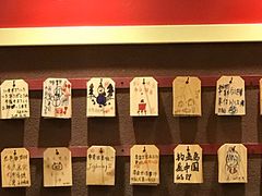 -万岁寿司(蓬江万达店)