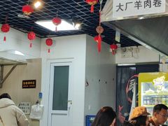 -大姐麻辣烫(莲宝中路店)