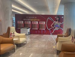 点击看大图 -深圳米兰柏羽医疗美容医院