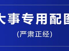 -太二酸菜鱼(中庚漫游城店)
