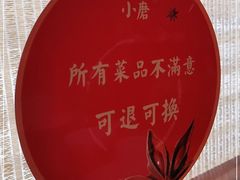 -关东小磨东北菜(上海长风大悦城店)