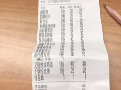 -新大咀港式茶餐厅(宝山万达店)