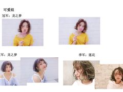 和良形象（莲花国际广场店）沪闵路7666号F117室！期待您的光临！-莲花国际广场