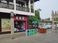 -肯德基(观前新店)