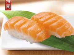 三文鱼寿司-濱寿司(高新伊藤店)