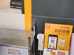 -麦当劳(杭州西湖银泰百货店)