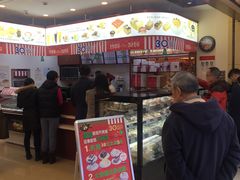 -红宝石·鲜奶小方(莘庄龙之梦店)