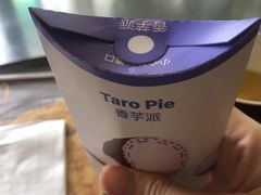 -麦当劳(新都汇店)