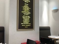 -GODIVA(印象城店)