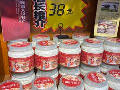 -周大娘牛乳(旧寨古村总店)