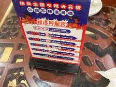 -赣南人家·头牌江西菜(劲松店)