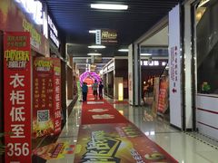 闽龙木门橱柜基地-闽龙广场