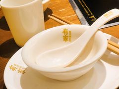 -有家酸菜鱼(苏州绿宝广场店)