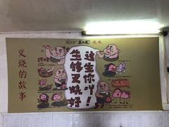 -大赤坎肥仔强烧味海鲜餐厅(大赤坎店)