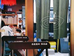 -和府捞面(西溪印象城店)
