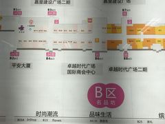 -连城·新天地(福华一路店)