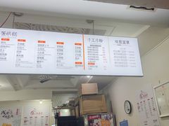 -贺记蛋烘糕(青羊第五分店)
