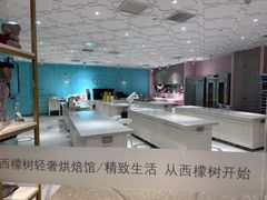 -西檬树SIMON·T轻奢蛋糕(大东方Max店)
