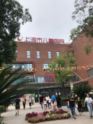 点击看大图 -上海市儿童医院(泸定路院区)