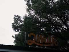 -2walk走走咖啡