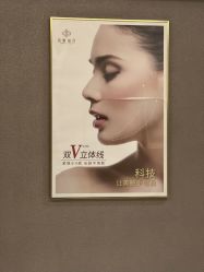 -香榭丽舍·海菲秀·皮肤管理痘敏肌修护