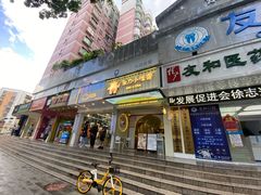 -茶力的小怪兽(梅林卓悦汇店)