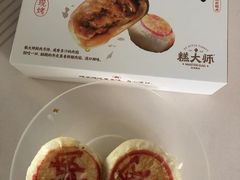 -糕大师•手作鲜糕点(滨湖万达店)