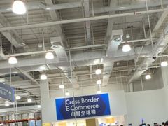 -山姆会员商店(亦庄创意生活广场店)