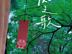 -山城巷传统风貌区