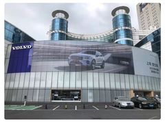 -杭州中沃沃尔沃4S店(滨江区店)