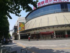 -百联临沂购物中心(临沂路店)