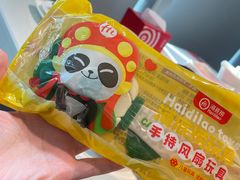 -海底捞火锅(阳光新业店)