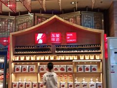 -眉州东坡(博雅店)