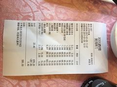 账单-旭龙鱼头王(航华店)