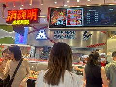 -满巍明生炸鸡架(杭州来福士店)