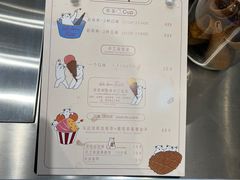 菜单-莉莉熊Lililove Gelato (意大利手工冰淇淋)