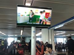 -桃仙机场头等舱休息室